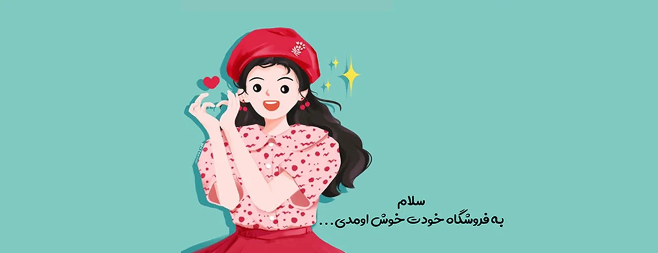 BANER2